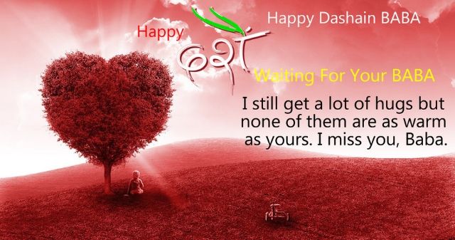 Dashain greeting card in English