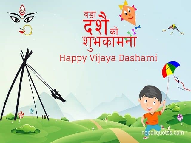 Happy Vijaya Dashami
